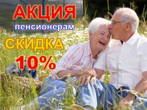 moskva-teplica_dilpi_s_avtofortochkoy_i_avtopolivom_2599